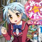 Comic☆Studio