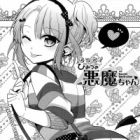 Motto! Himitsu no Akuma-chan