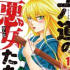 Rokudou no Onna-tachi