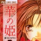 Hana no Hime: Chacha Monogatari