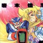 Rockman X3