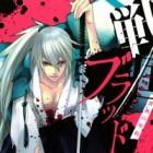 Sengoku Blood: Bara no Keiyaku