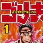 Reichourui Saikyou Densetsu: Gorio