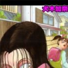 Kuchisake Onna Densetsu
