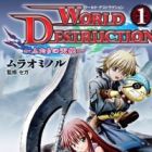 World Destruction: Futari no Tenshi