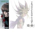 Yu☆Gi☆Oh!: Transcend Game
