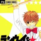 Runway wo☆Produce!!