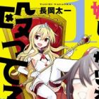 Hime ja Nakereba Nagutteru