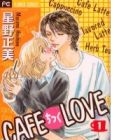 Cafe-Tic Love