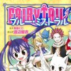 Fairy Tail: Blue Mistral