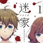 Mayoiga: Tsumi to Batsu