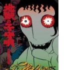 Jigoku no Komoriuta