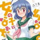 Osananajimi wa Onnanoko ni Naare