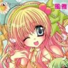 Lian Ai Make&hearts;Up!