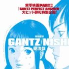 Gantz/Nishi