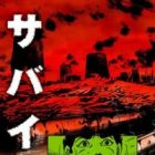 Survival: Another Story