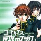 Code Geass: Hankou no Suzaku