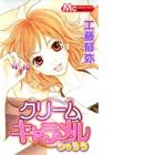 Cream Caramel Chocolate