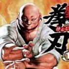 Baki Gaiden: Kenjin