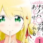 Ayane Ojousama wa Sanoba Bocchi ni Araserareru