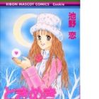Tokimeki Midnight