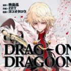 Drag-On Dragoon: Shi ni Itaru Aka
