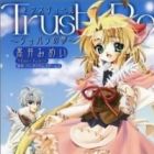 Trusty Bell: Chopin no Yume