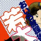 Oira Houkago Wakadaishou