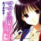 Mama wa Doukyuusei