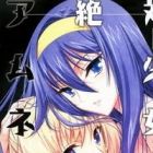 Zettai Shoujo Seiiki Amnesian