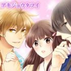 Koishite Tenpou Suikoden