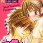Suki Hajimari no Kiss