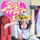 Tokkou! Maid Thunder