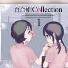 Yuri Hime Collection