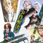 Rojiura no Mahou Tantei Jimusho