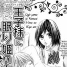 Ouji-sama ni Nemurihime no Kiss wo
