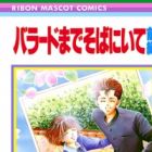 Ballad made Soba ni Ite