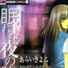 Nemurenu Yoru no Monogatari