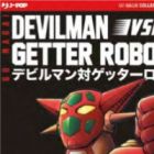 Devilman vs Getter Robo