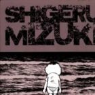 Fushigi-chou Sanban-chi