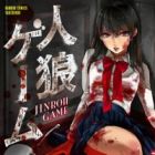 Hunt - Le jeu du Loup Garou