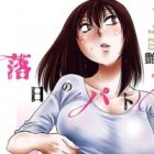 Rakujitsu no Pathos