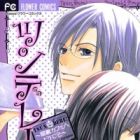 Tsundere! - Megane Caf&eacute; e Youkoso