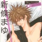 Shinjou Mayu - The Best Selection