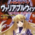 Night Wizard Variable Witch