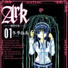Ark