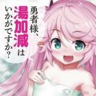 Yuusha-sama, Yukagen wa Ikaga desu ka?