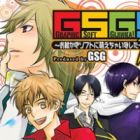 GSG! - Oekaki Soft ni Moechaimashita