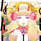 Oshigerinanshi: Rouchou Tantei Fuyou no Otogibanashi