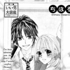 Himitsu Note